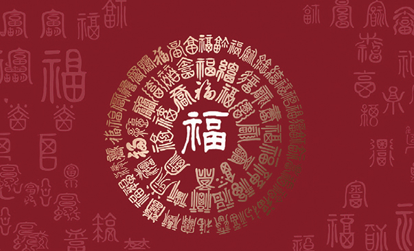 2016