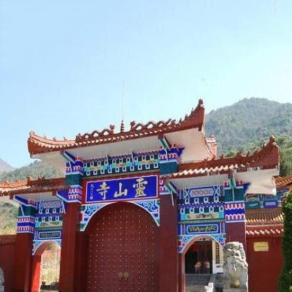 浙江省杭州市桐庐县灵山寺