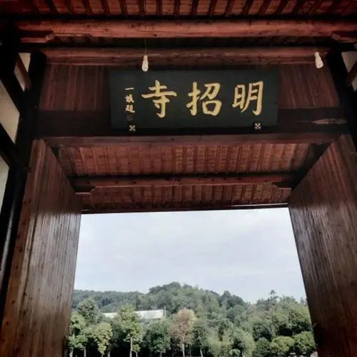 浙江省金华市武义县明招寺