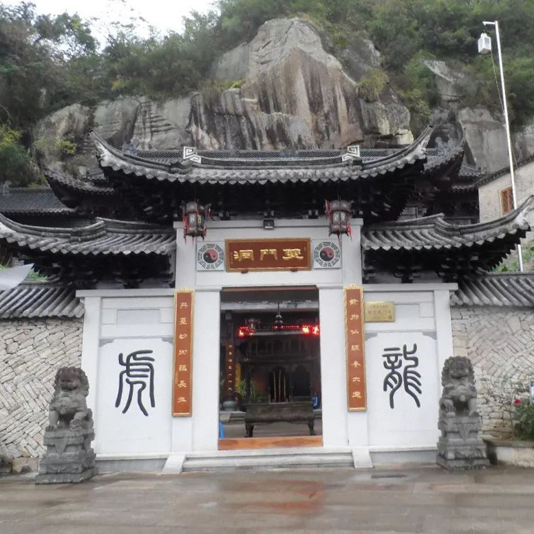 浙江省台州市温岭双门洞