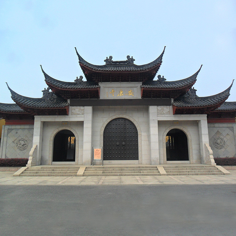 浙江省绍兴市柯桥安康寺