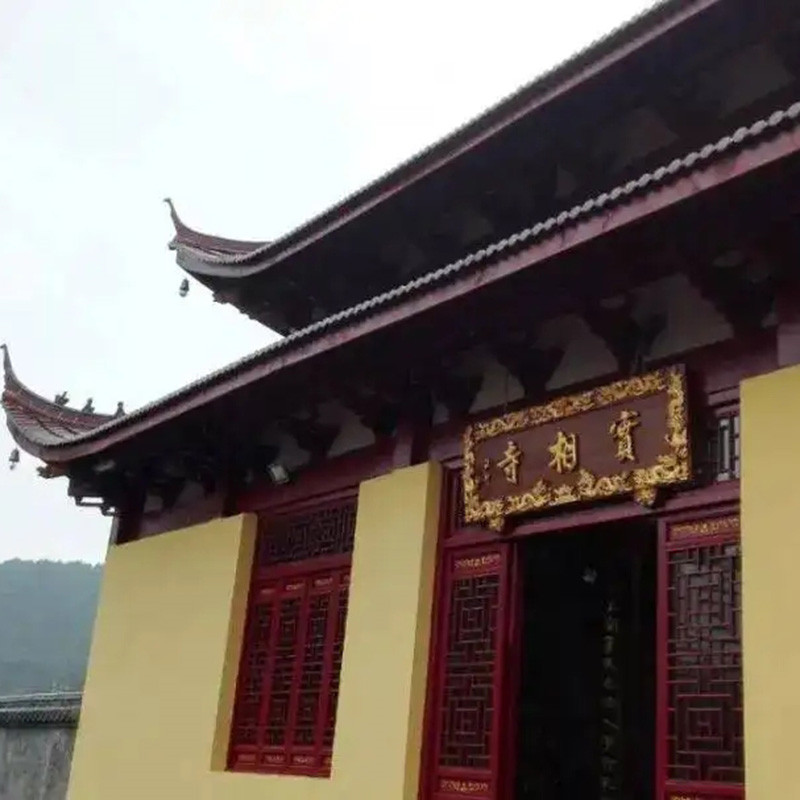 浙江省金华市磐安县实相寺