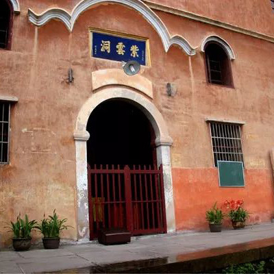 浙江省天台山紫云洞