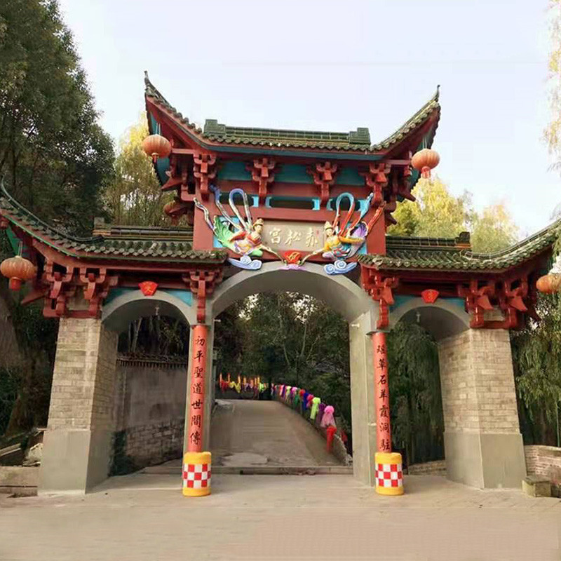 浙江省金华市金东区赤松黄大仙宫