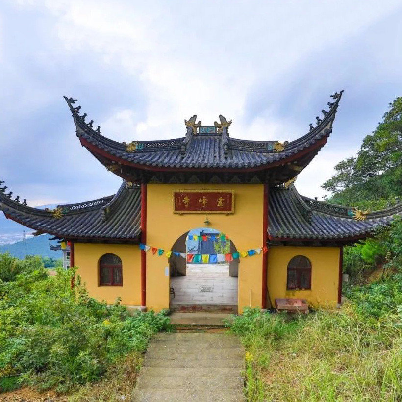 浙江省宁波市北仑区灵峰寺