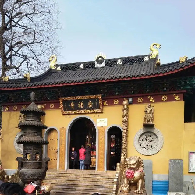 浙江省嘉兴市海宁广福寺