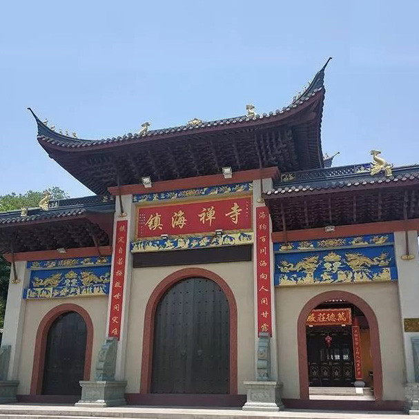 浙江省杭州市萧山区党山镇海寺