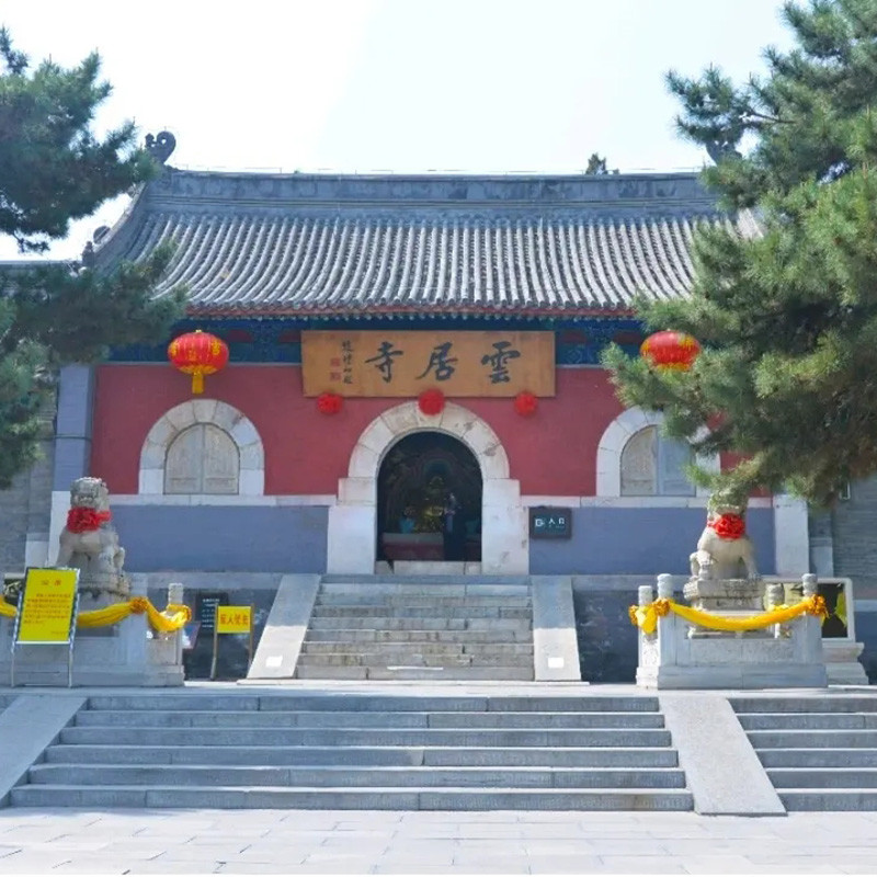 浙江省绍兴市诸暨市云居禅寺