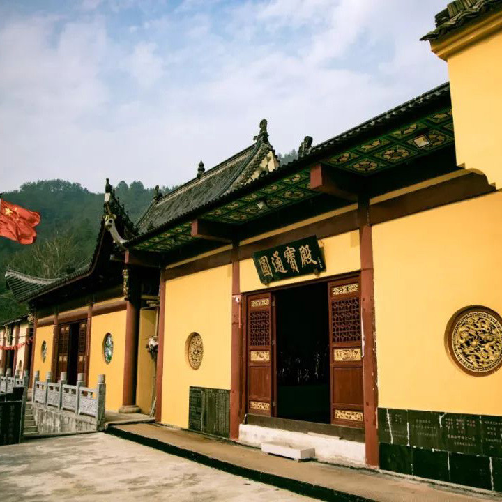 浙江省杭州市桐庐县芦茨寺