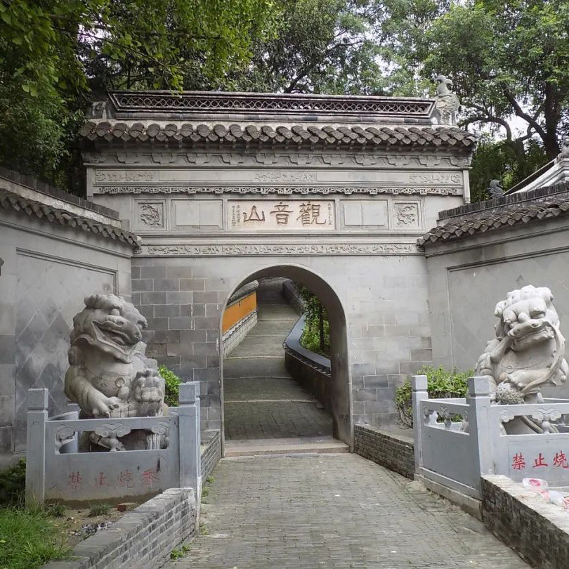 江苏省扬州市邗江区观音山禅寺
