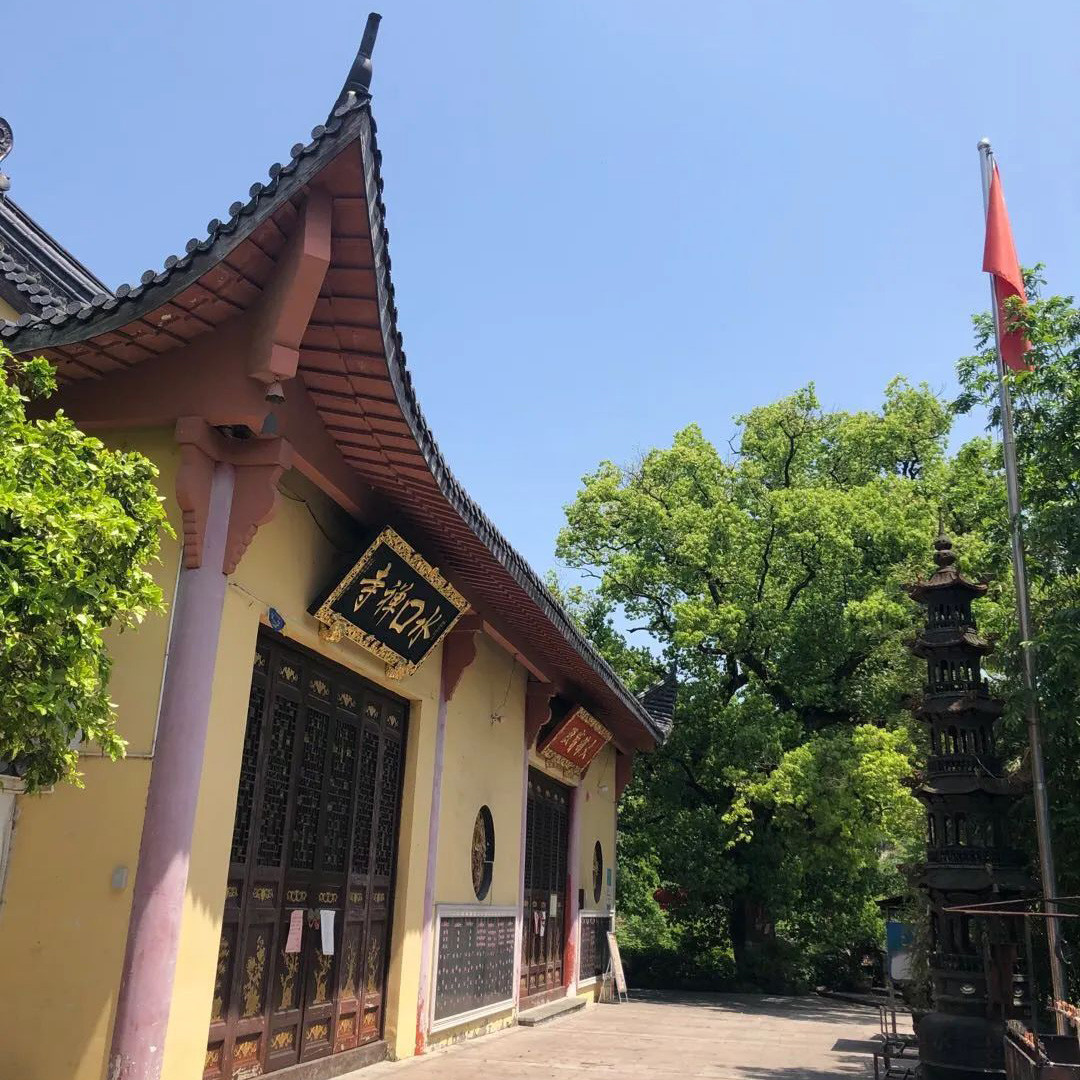 浙江省杭州市桐庐县水口禅寺