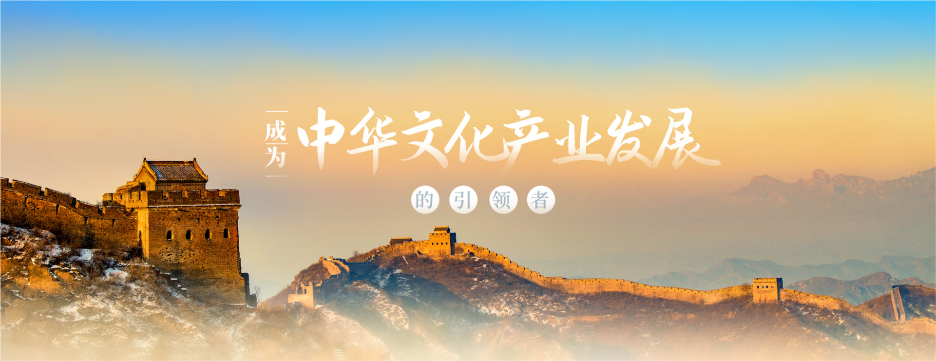 福慧控股有限公司