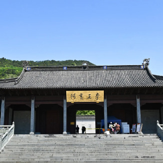 浙江宁波阿育王寺